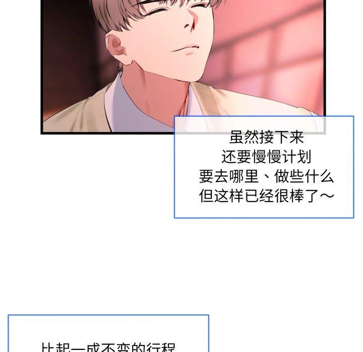 第6话 - 第39.jpg页