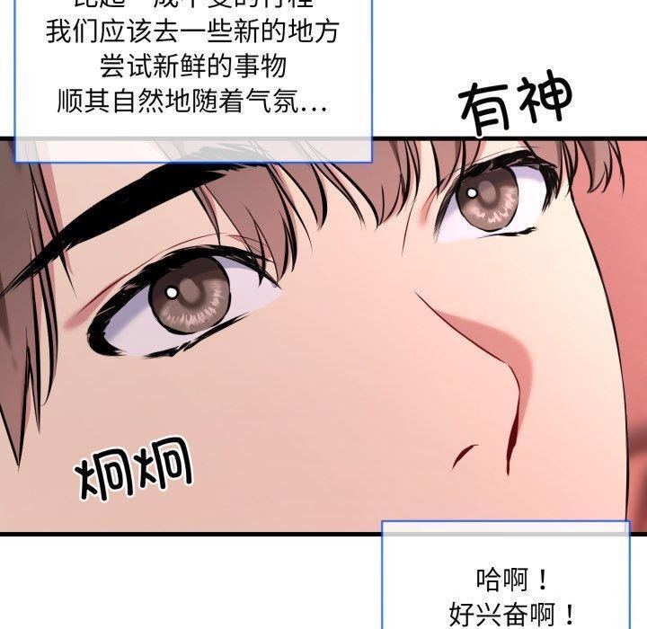 第6话 - 第40.jpg页