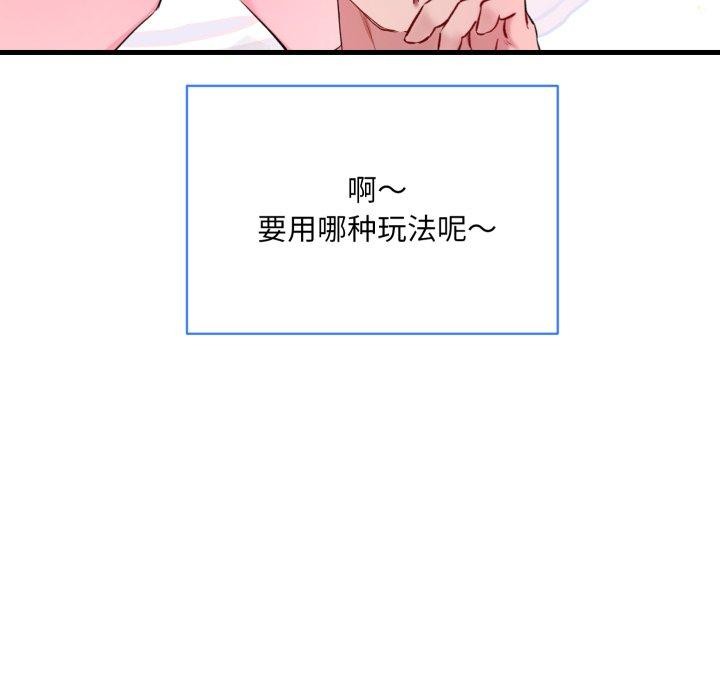 第6话 - 第45.jpg页