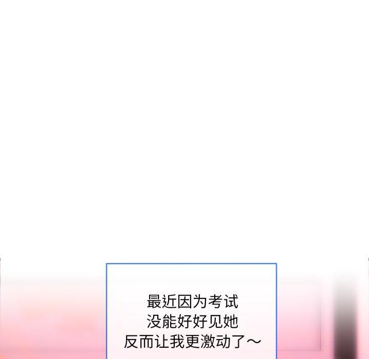 第6话 - 第46.jpg页