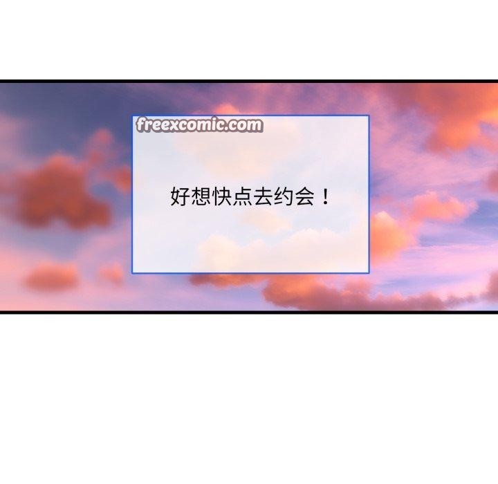 第6话 - 第48.jpg页