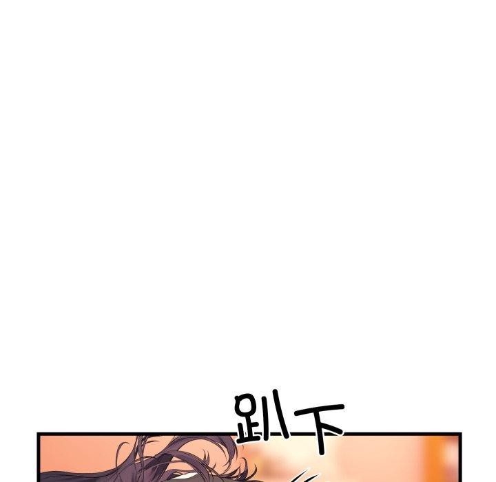 第6话 - 第49.jpg页