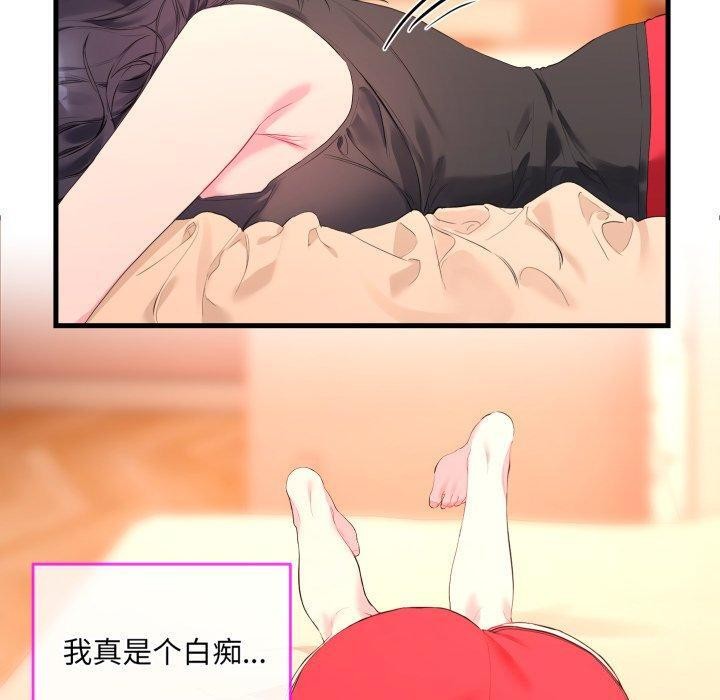 第6话 - 第50.jpg页