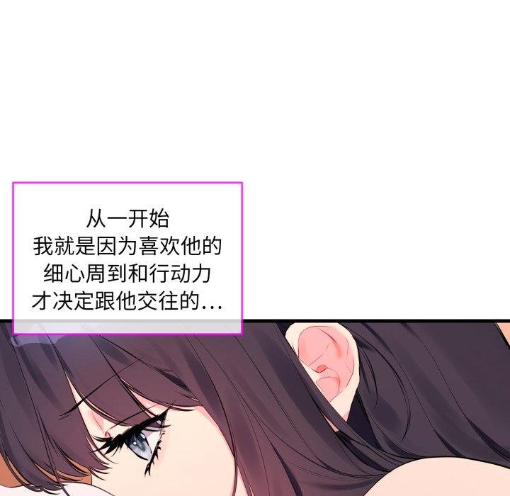 第6话 - 第52.jpg页