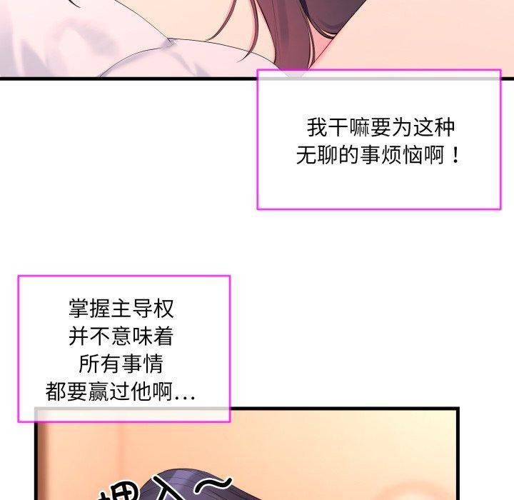 第6话 - 第53.jpg页