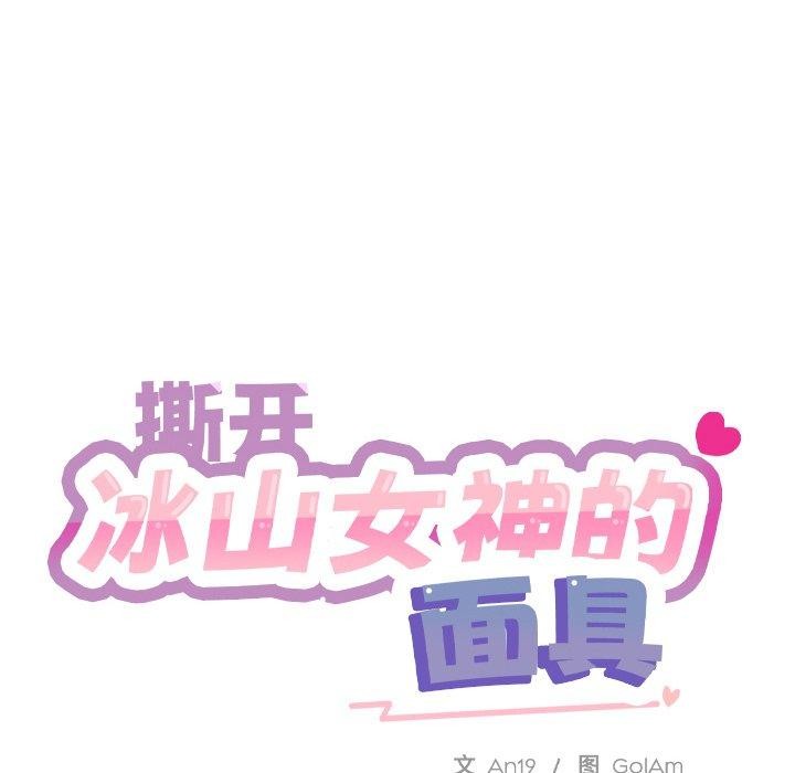 第6话 - 第57.jpg页