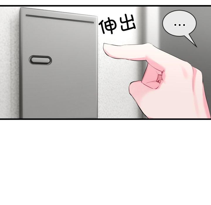 第6话 - 第62.jpg页