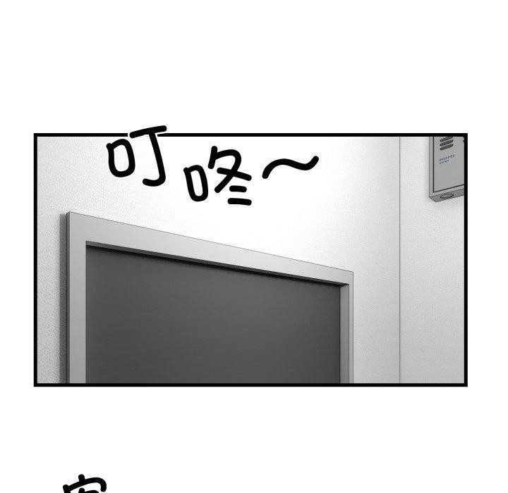 第6话 - 第63.jpg页