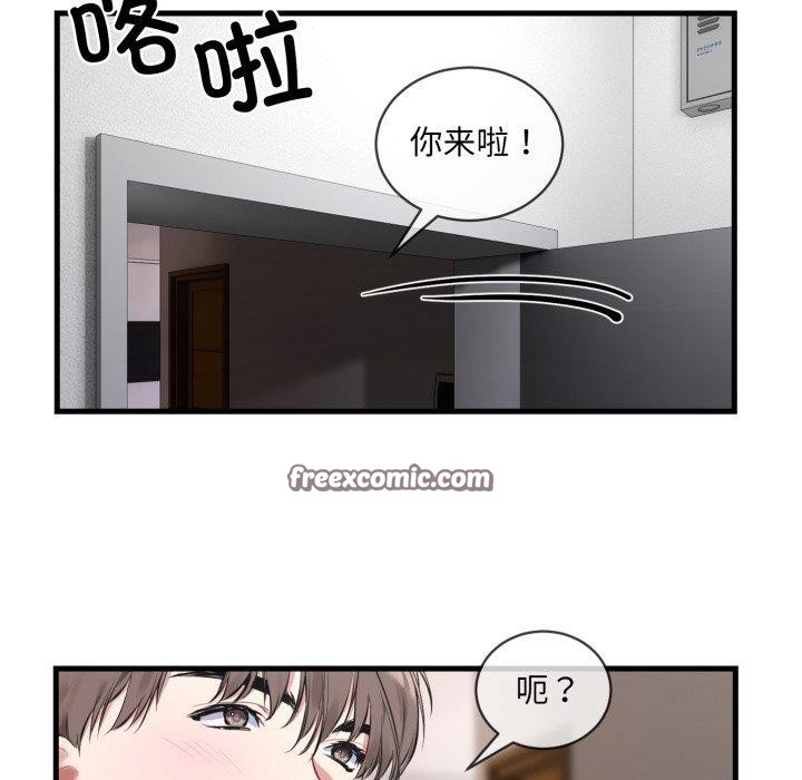 第6话 - 第64.jpg页