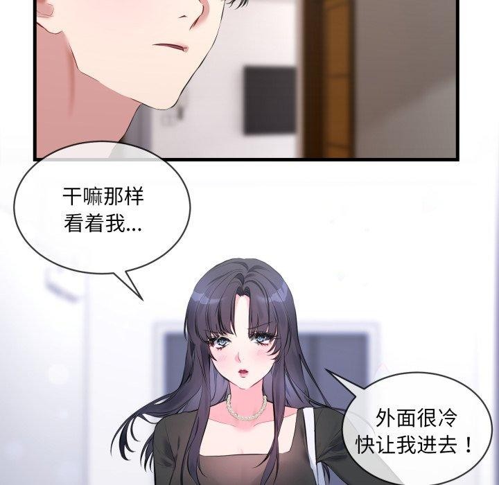 第6话 - 第65.jpg页