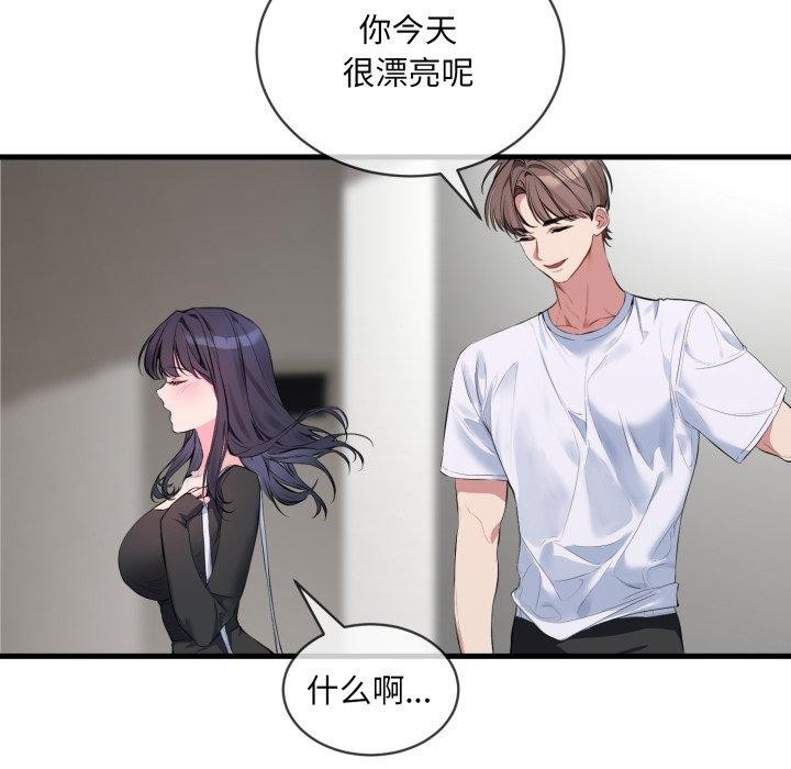 第6话 - 第68.jpg页