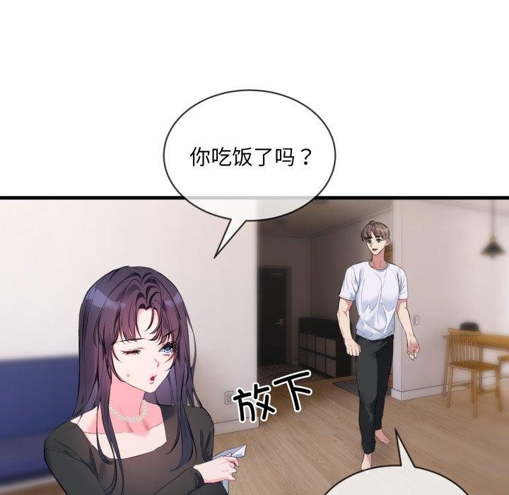 第6话 - 第69.jpg页