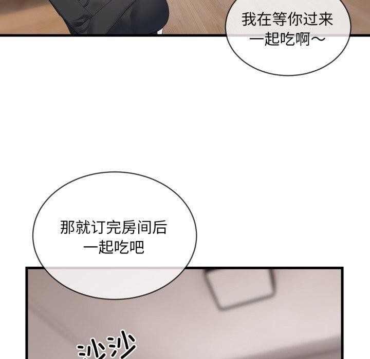 第6话 - 第70.jpg页