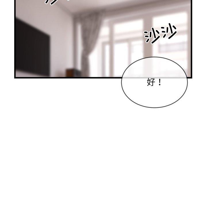 第6话 - 第71.jpg页