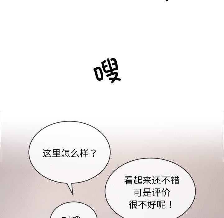 第6话 - 第73.jpg页