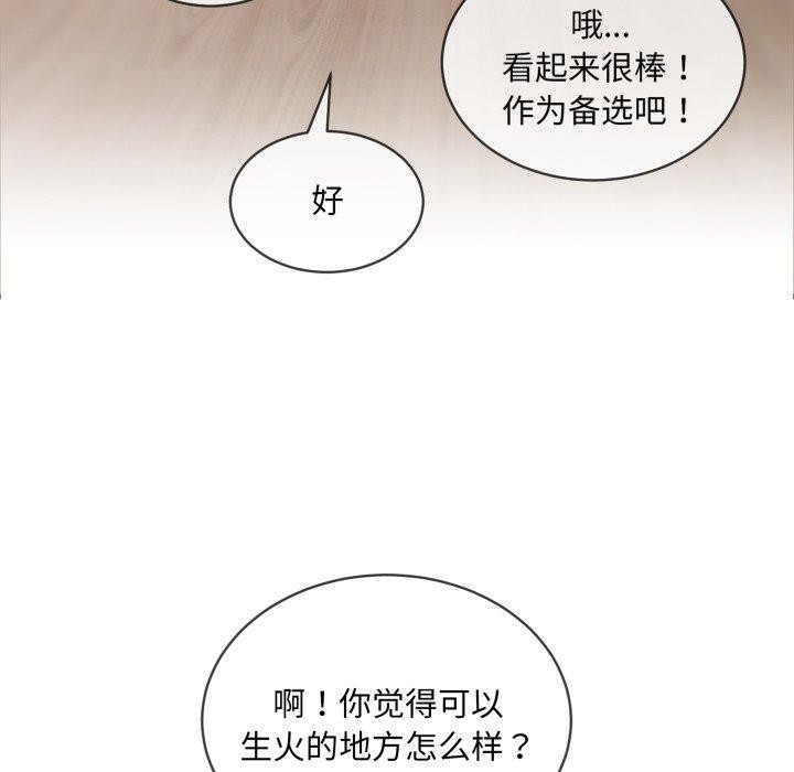 第6话 - 第75.jpg页