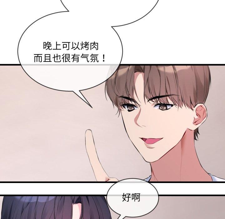 第6话 - 第76.jpg页
