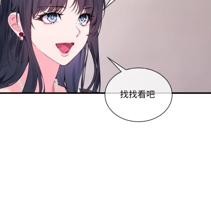 第6话 - 第77.jpg页