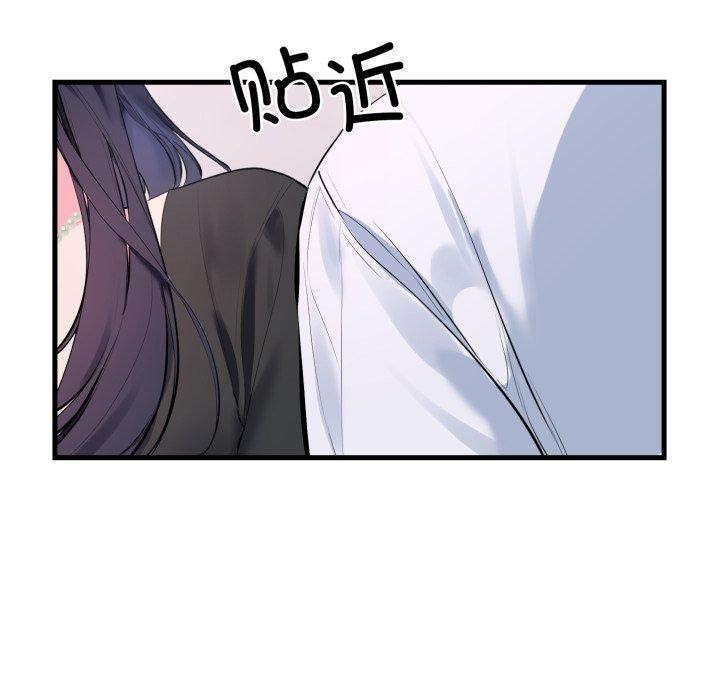 第6话 - 第78.jpg页