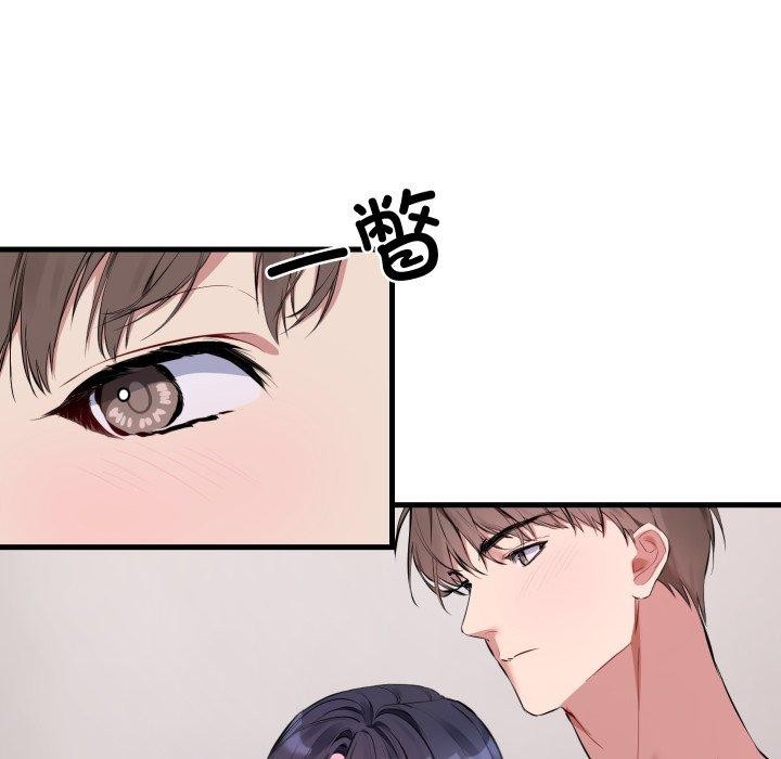 第6话 - 第79.jpg页