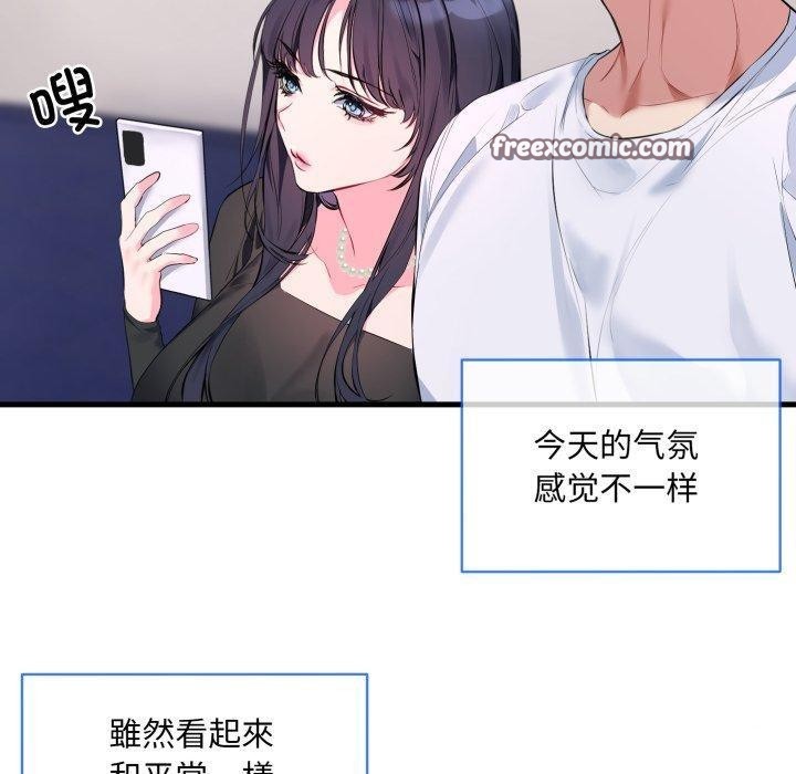第6话 - 第80.jpg页