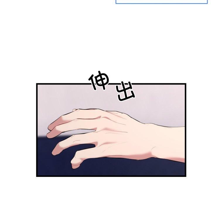 第6话 - 第82.jpg页