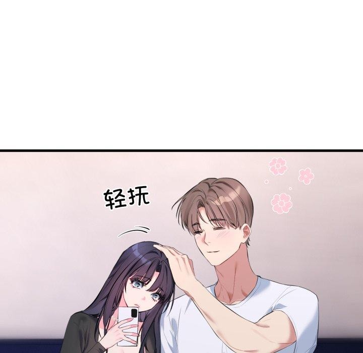 第6话 - 第83.jpg页