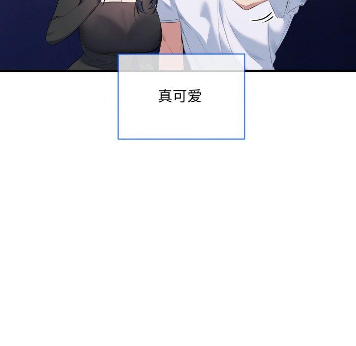 第6话 - 第84.jpg页