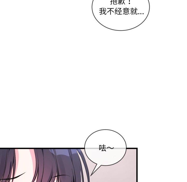 第6话 - 第86.jpg页
