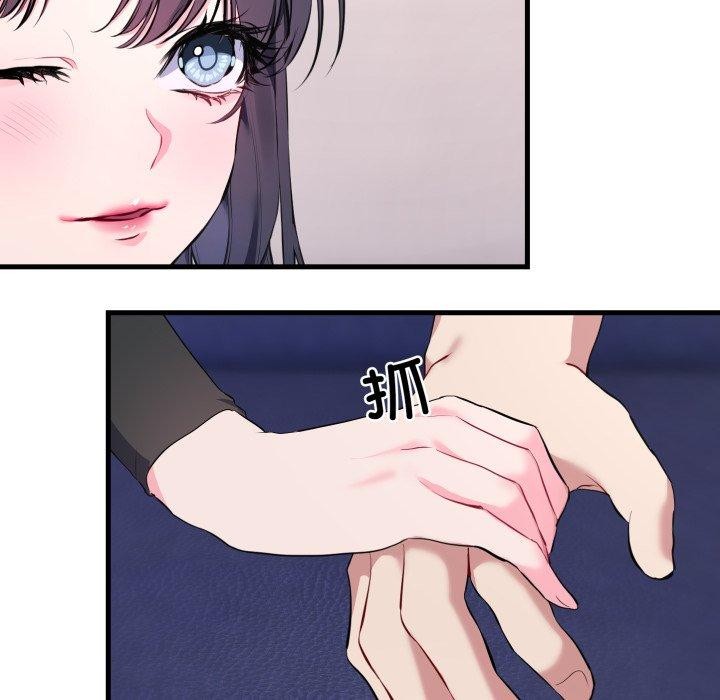 第6话 - 第87.jpg页