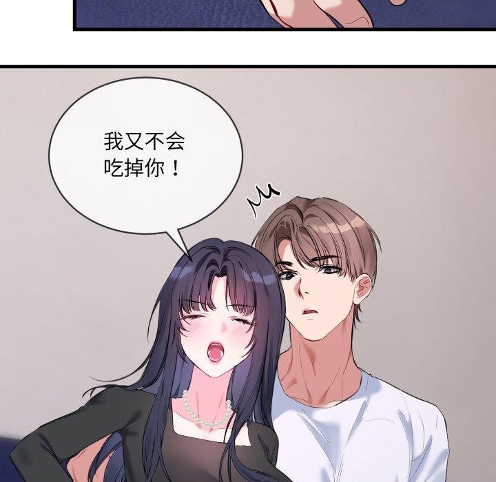第6话 - 第88.jpg页