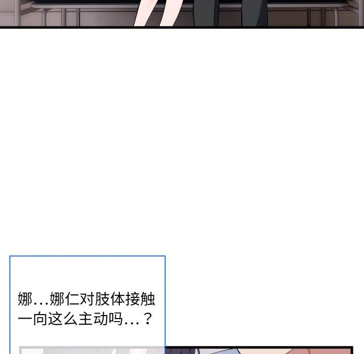 第6话 - 第91.jpg页