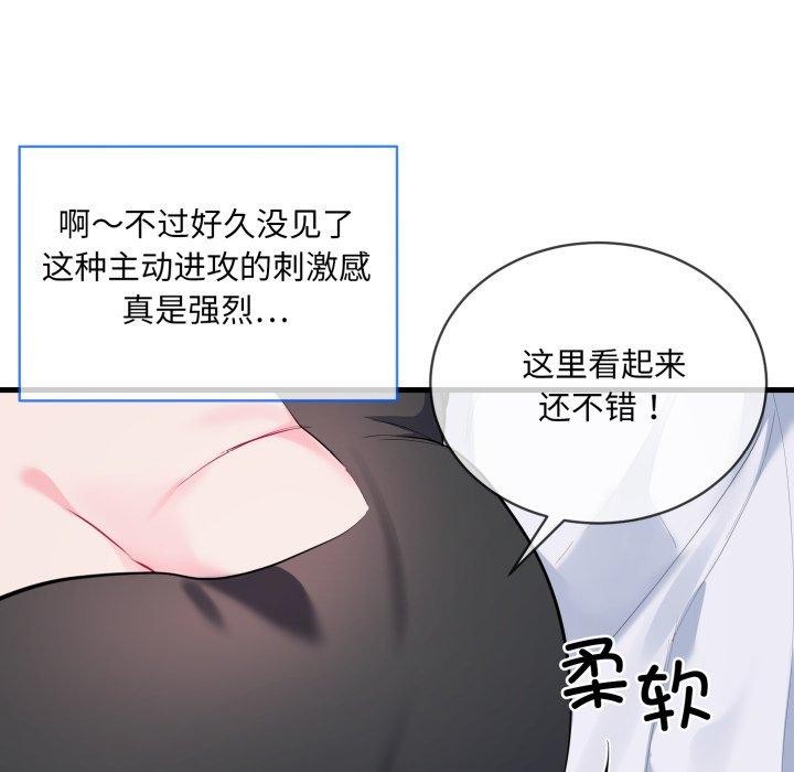 第6话 - 第93.jpg页