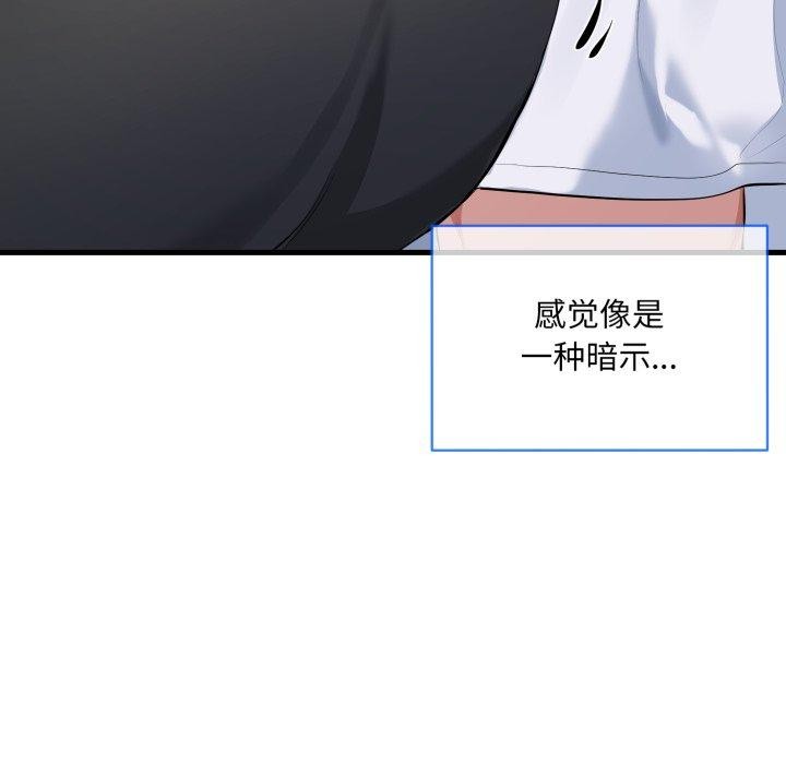 第6话 - 第94.jpg页