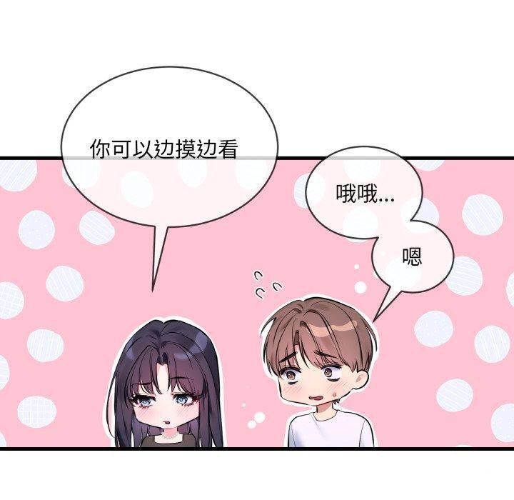 第6话 - 第100.jpg页