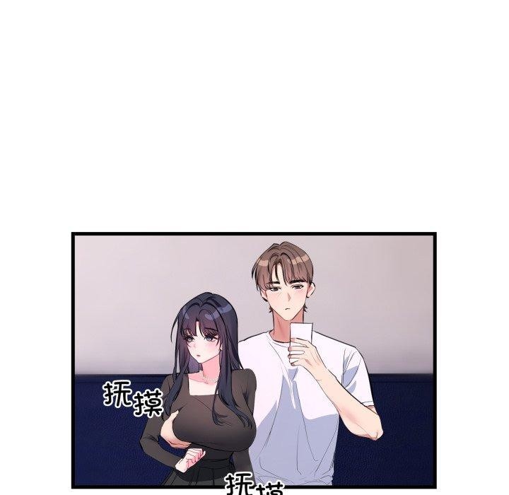 第6话 - 第101.jpg页