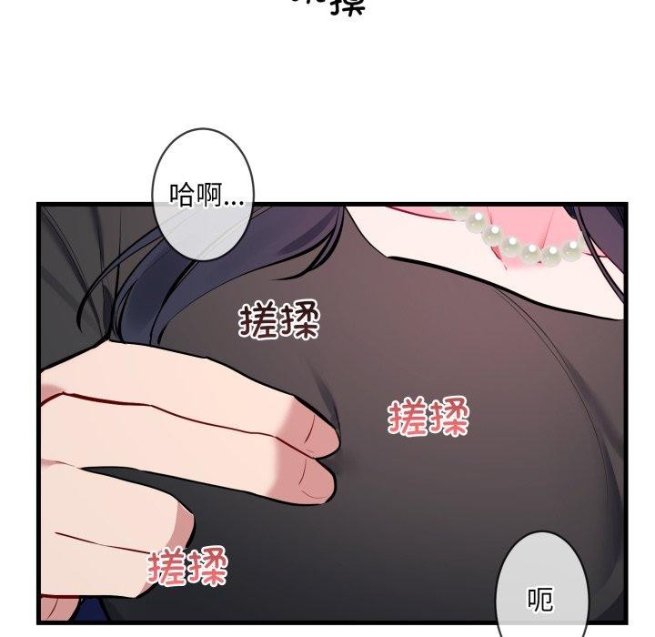 第6话 - 第102.jpg页