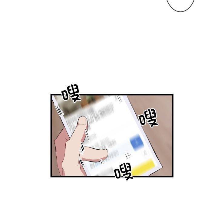 第6话 - 第103.jpg页