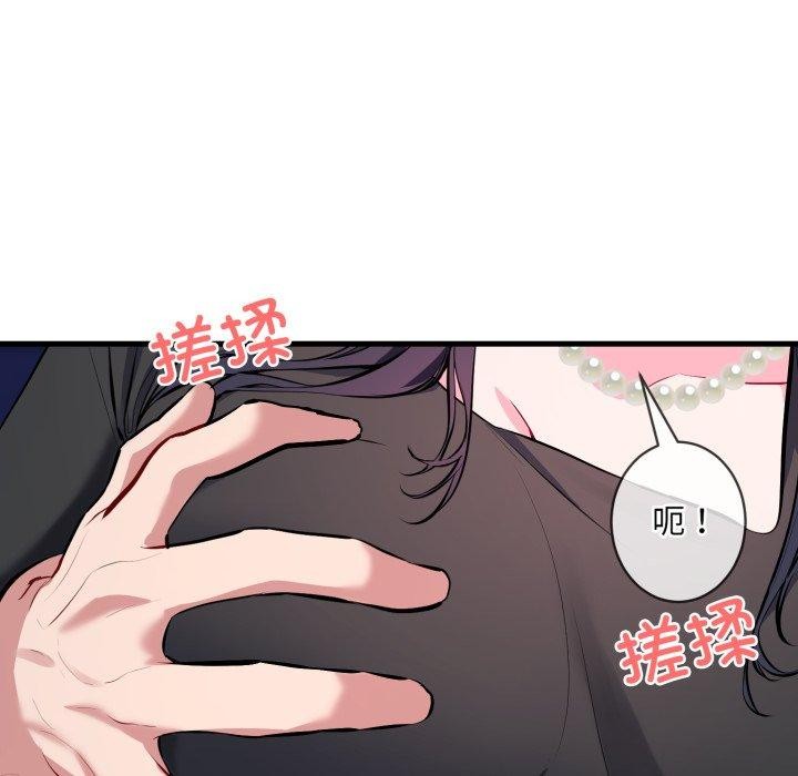 第6话 - 第104.jpg页