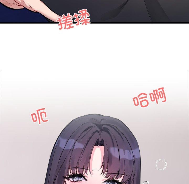 第6话 - 第105.jpg页
