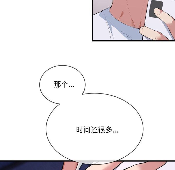 第6话 - 第109.jpg页