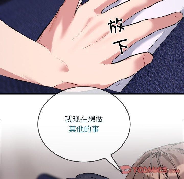 第6话 - 第110.jpg页