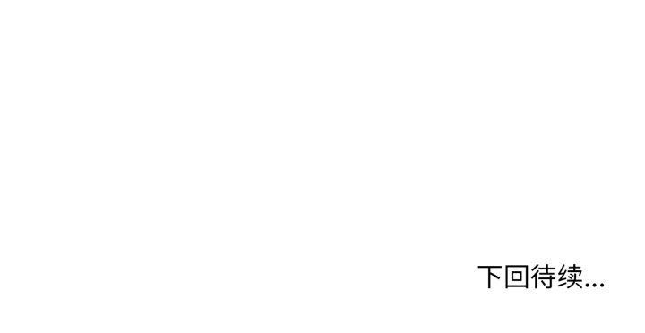 第6话 - 第113.jpg页