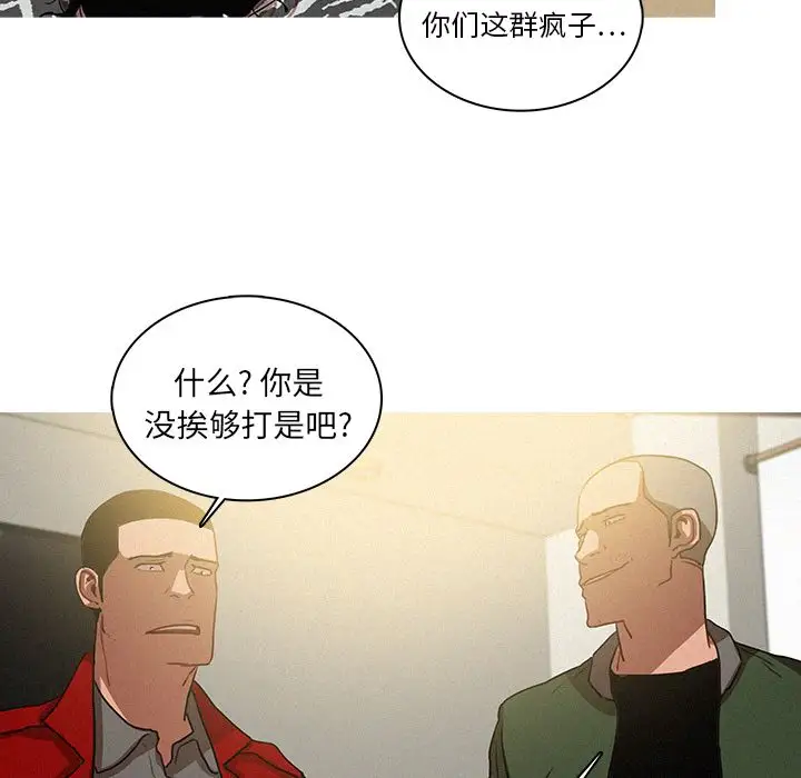 第28章 - 第45.jpg页