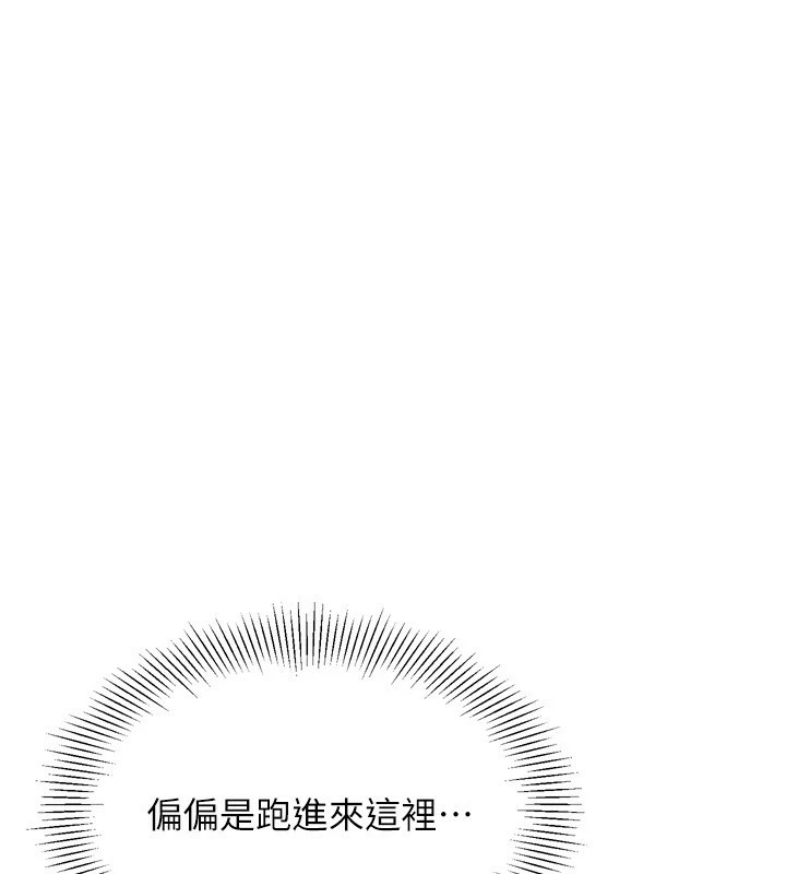 第28话-玷汙高岭之花 - 第1.jpg页