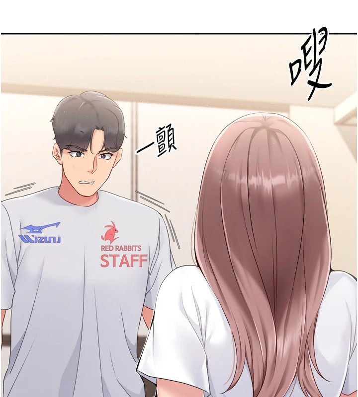 第28话-玷汙高岭之花 - 第11.jpg页
