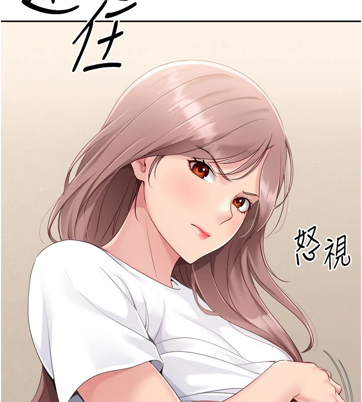 第28话-玷汙高岭之花 - 第22.jpg页