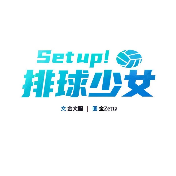 第28话-玷汙高岭之花 - 第24.jpg页