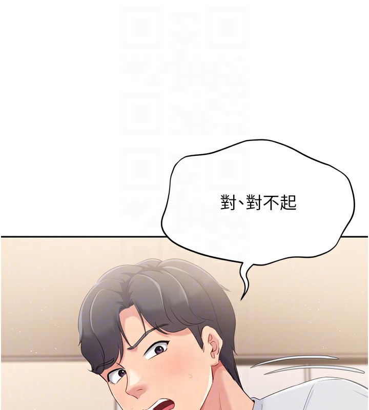 第28话-玷汙高岭之花 - 第25.jpg页