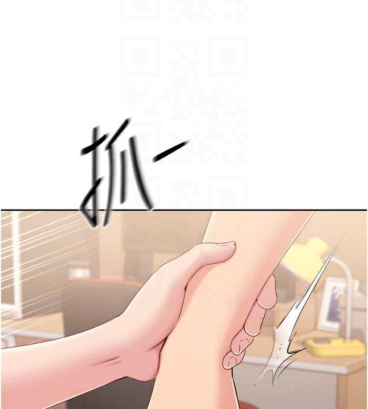 第28话-玷汙高岭之花 - 第27.jpg页